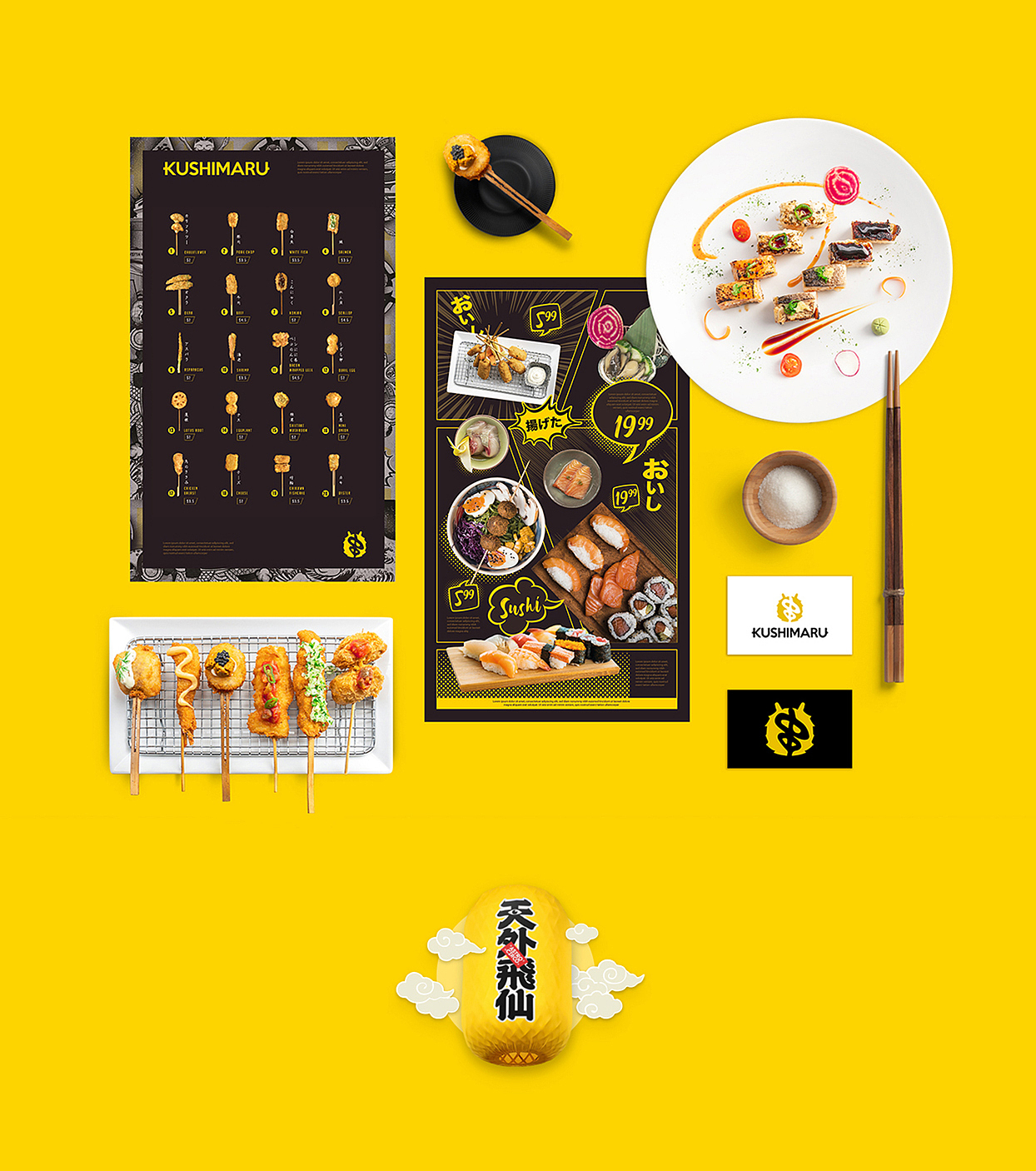 Kushimaru串魔 日料店 VI（图ZMTg4MTEzOTgw） - 品牌 - 站酷设计师AstroCirco原创素材 - 站酷ZCOOL