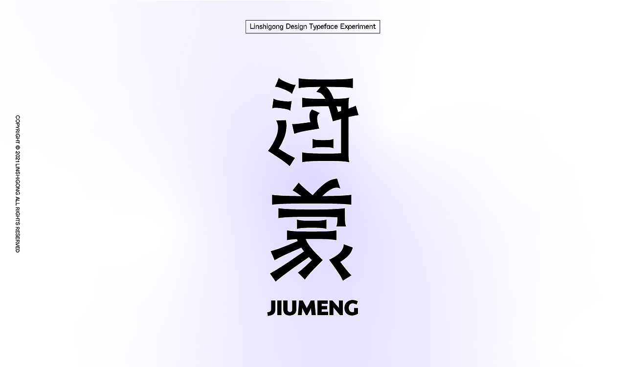 Font design-字体集12.0（图ZMjcxMTI4OTQw） - 字体/字形 - 站酷设计师柬埔寨的临时工原创素材 - 站酷ZCOOL