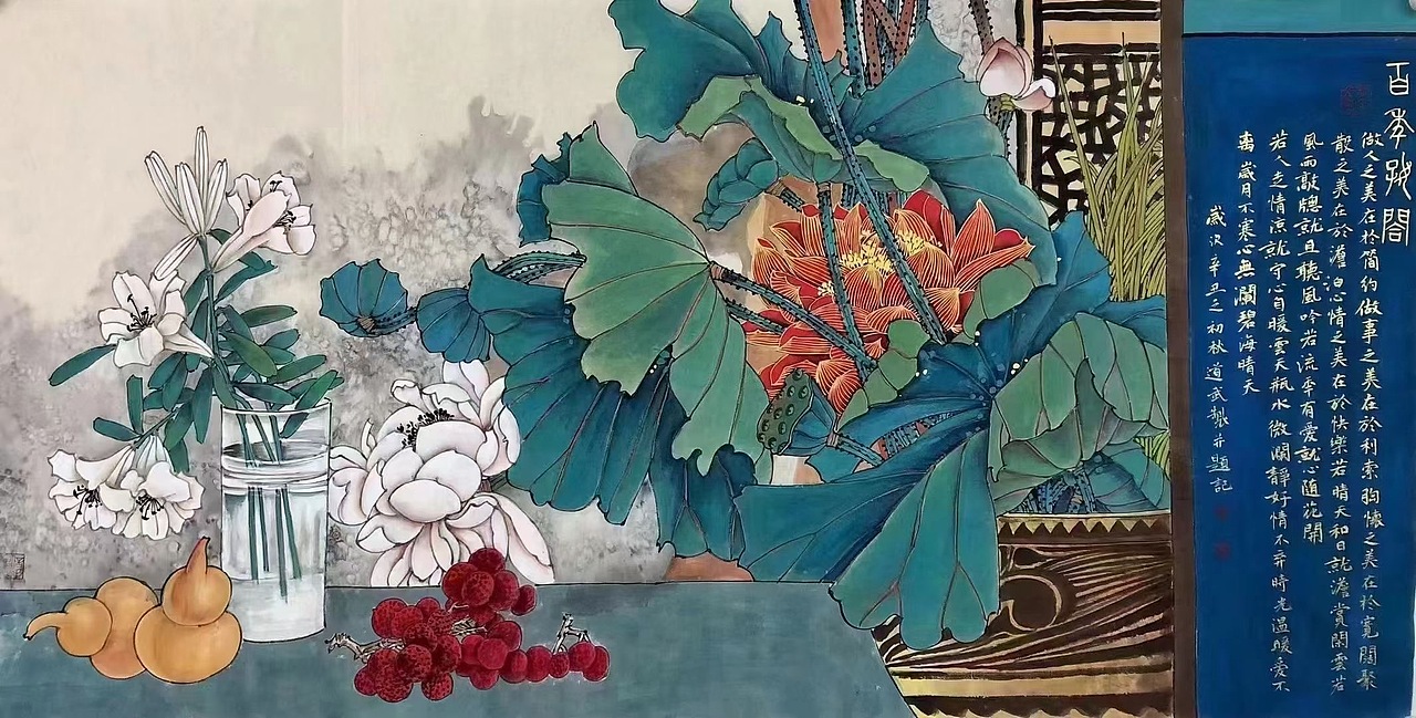 魏道武老师四尺荷花138x68cm