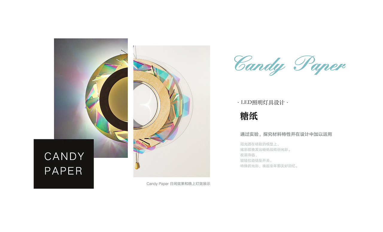 2018工业设计作品集（图ZMTAxMDM1NjI0） - 生活用品 - 站酷设计师晚露Meena原创素材 - 站酷ZCOOL