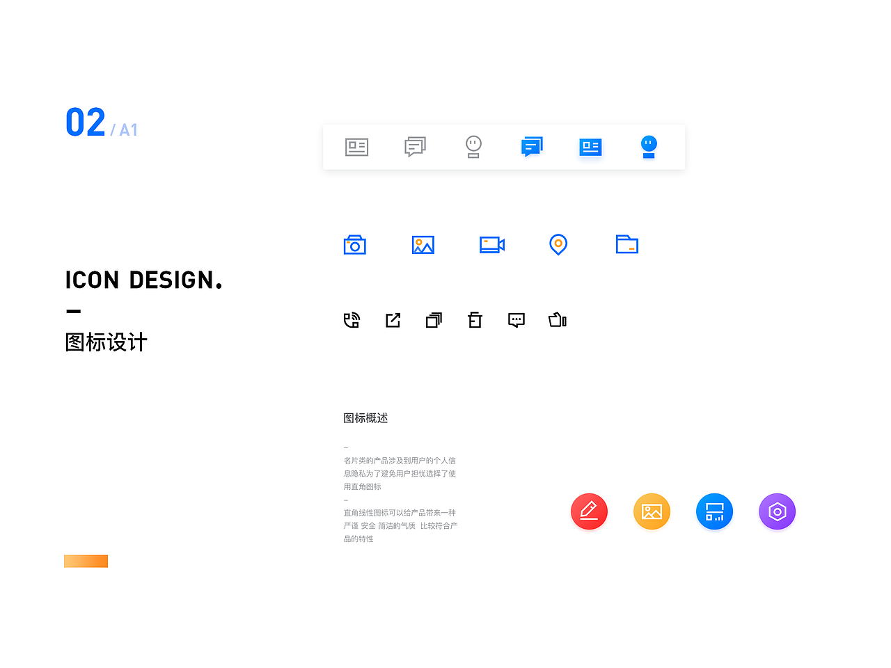 2018作品集（图ZMTMwOTk1MjQ0） - APP界面 - 站酷设计师Qiiiiiiiiiiii原创素材 - 站酷ZCOOL