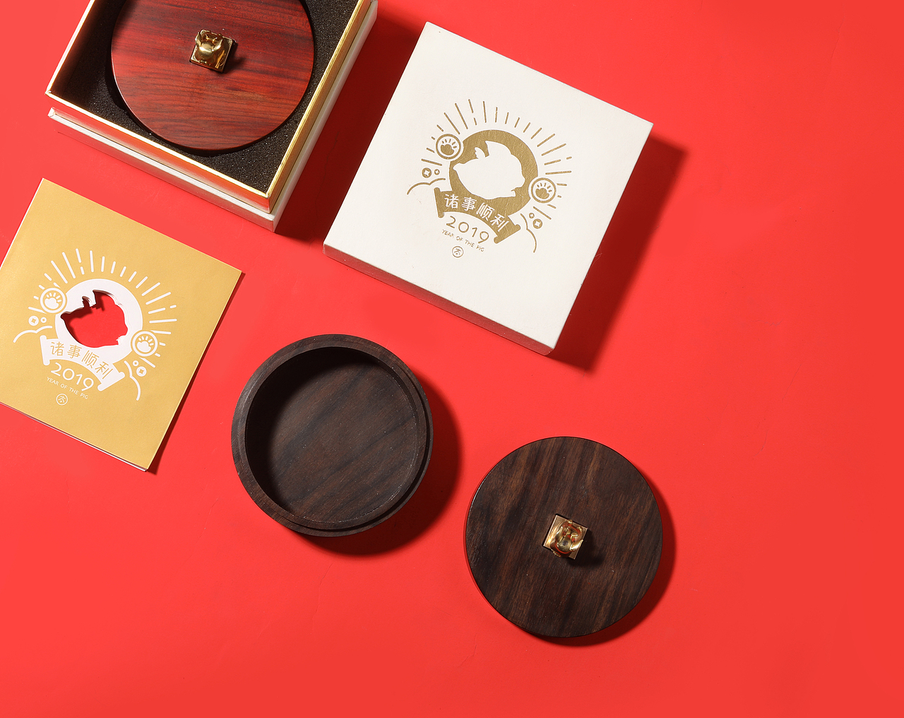 2019 年 诸位顺利 完整版