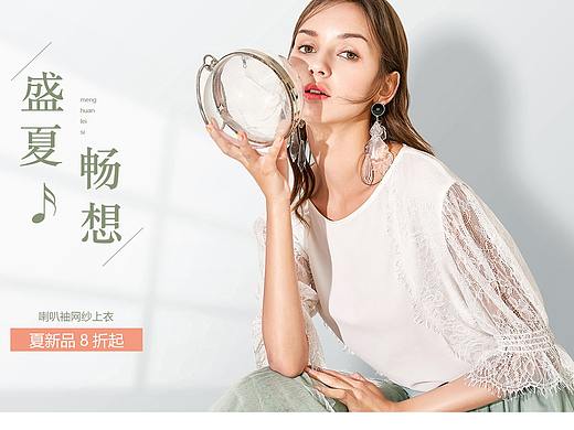 女装首页