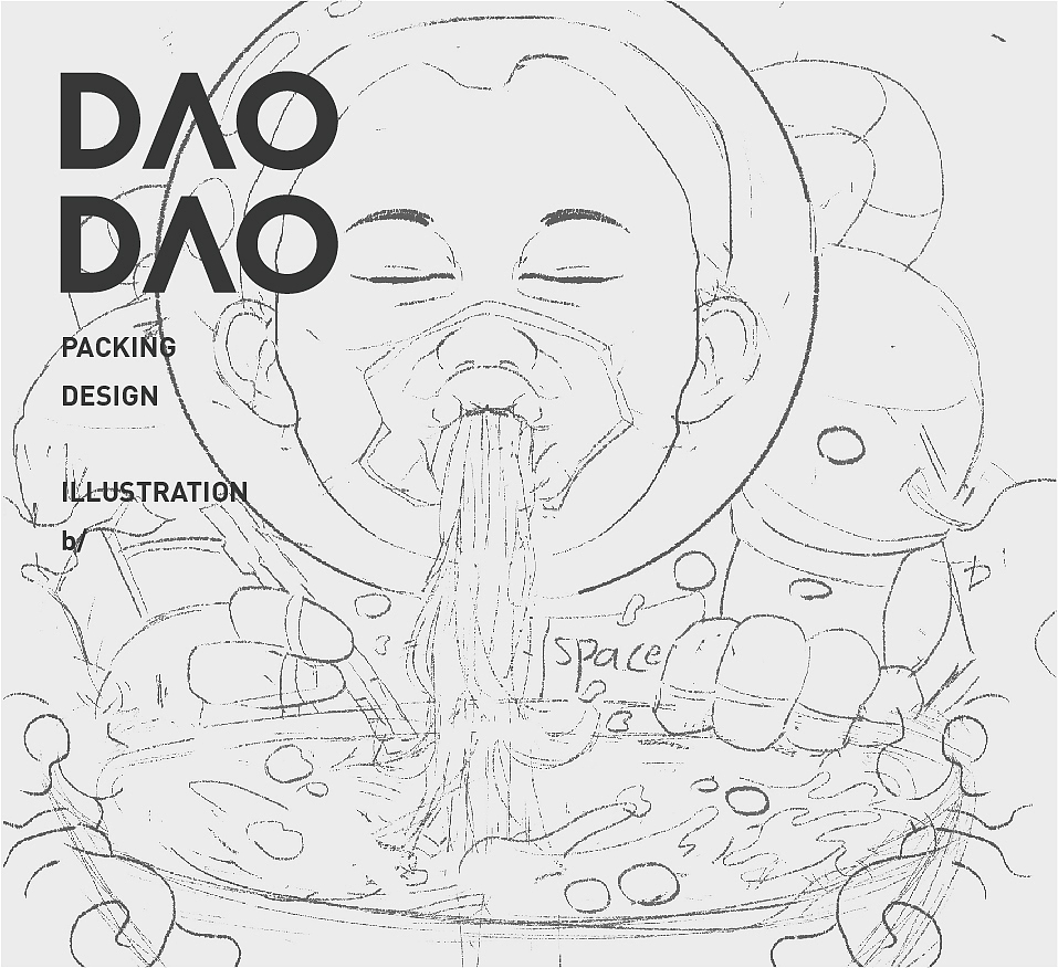 DAO DAO（图ZMjI5NzA1Njc2） - 包装 - 站酷设计师未尔工作室原创素材 - 站酷ZCOOL