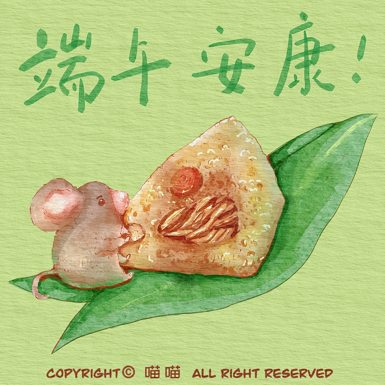 第三天是端午节，画了粽子和粽叶，享受节日的快乐。