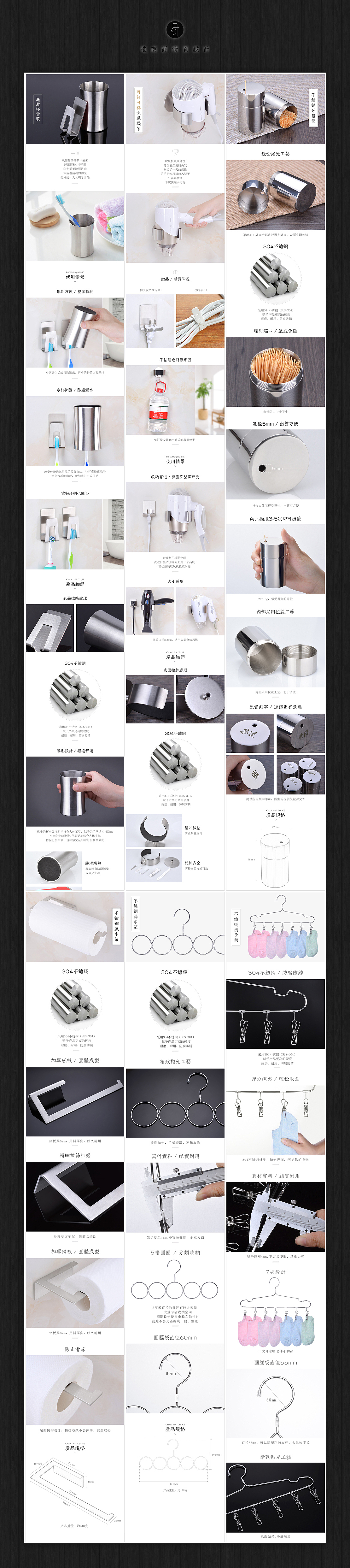 电商详情页设计合集（图ZODg5NzU1NjQ=） - 电商 - 站酷设计师设计与创作原创素材 - 站酷ZCOOL