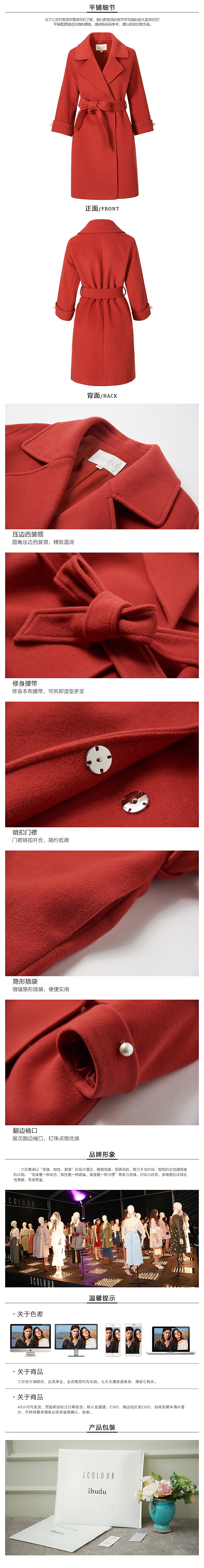 电商-练习（图ZMTEwNzI3OTQw） - 电商 - 站酷设计师王俊菲原创素材 - 站酷ZCOOL