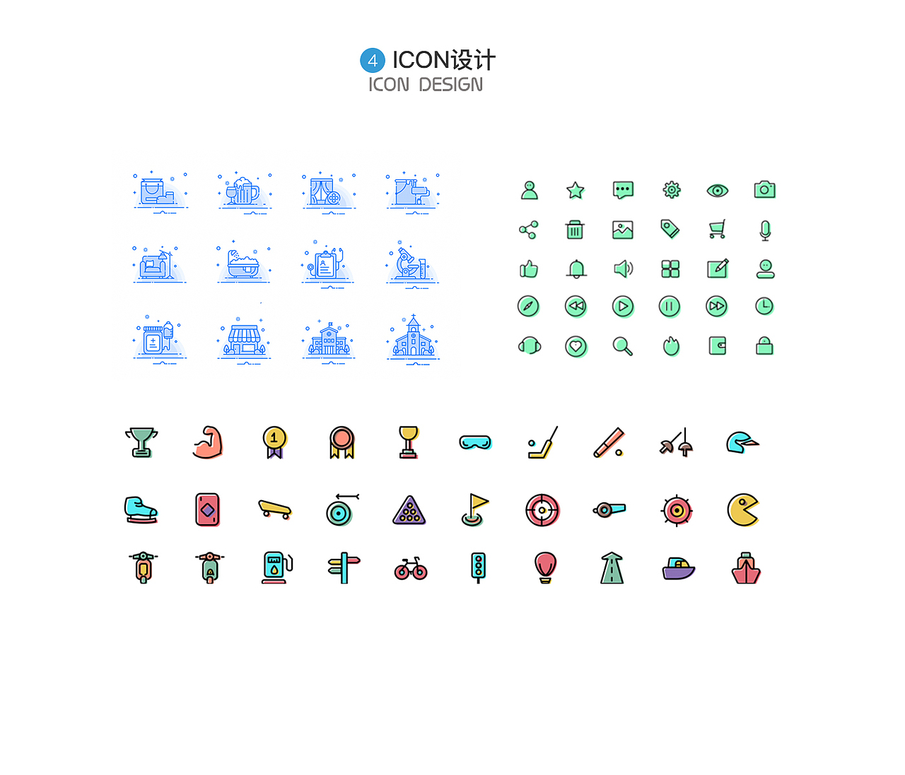 2017-2018UI作品集（图ZMTE5NjQ3NzEy） - APP界面 - 站酷设计师Mmmmmmml原创素材 - 站酷ZCOOL