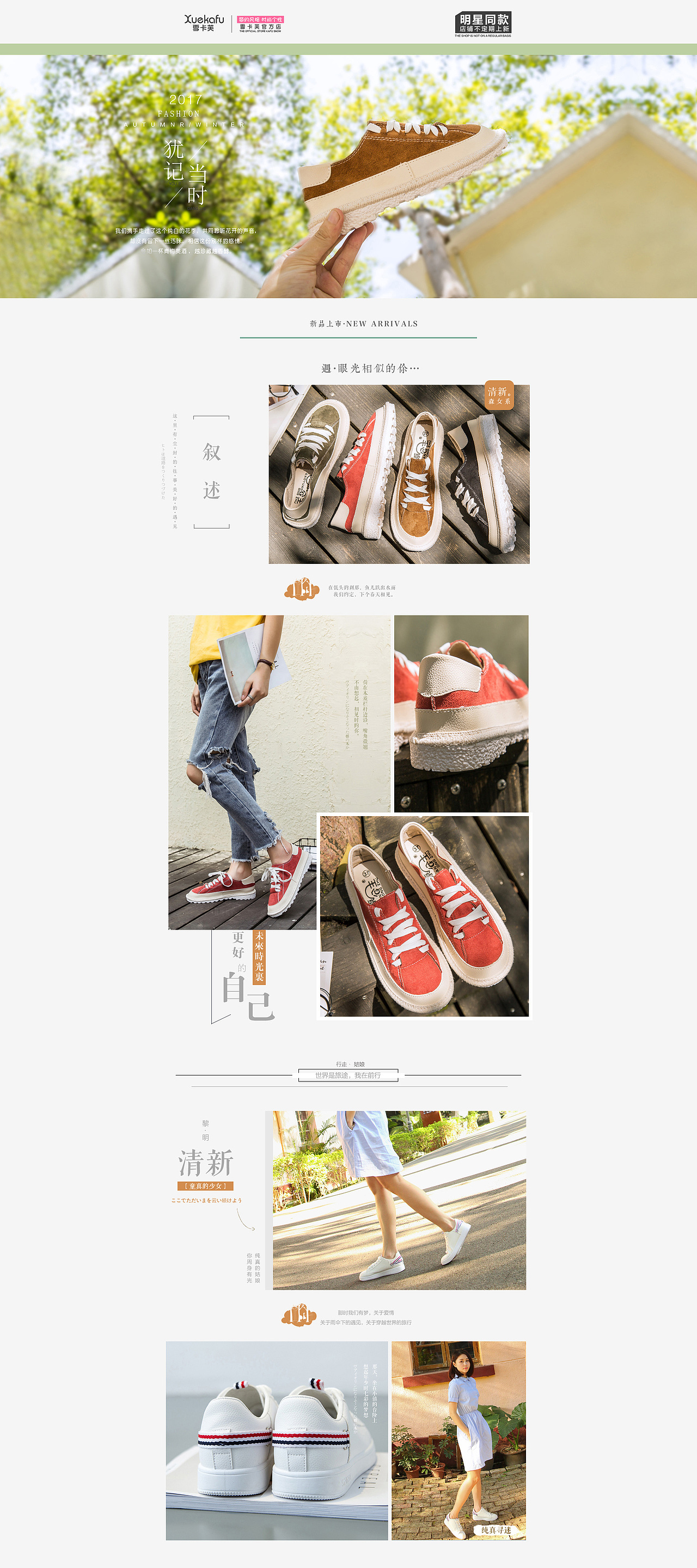 女鞋（圖ZMTI0Mjg1ODE2） - 電商 - 站酷設(shè)計(jì)師applegjh原創(chuàng)素材 - 站酷ZCOOL