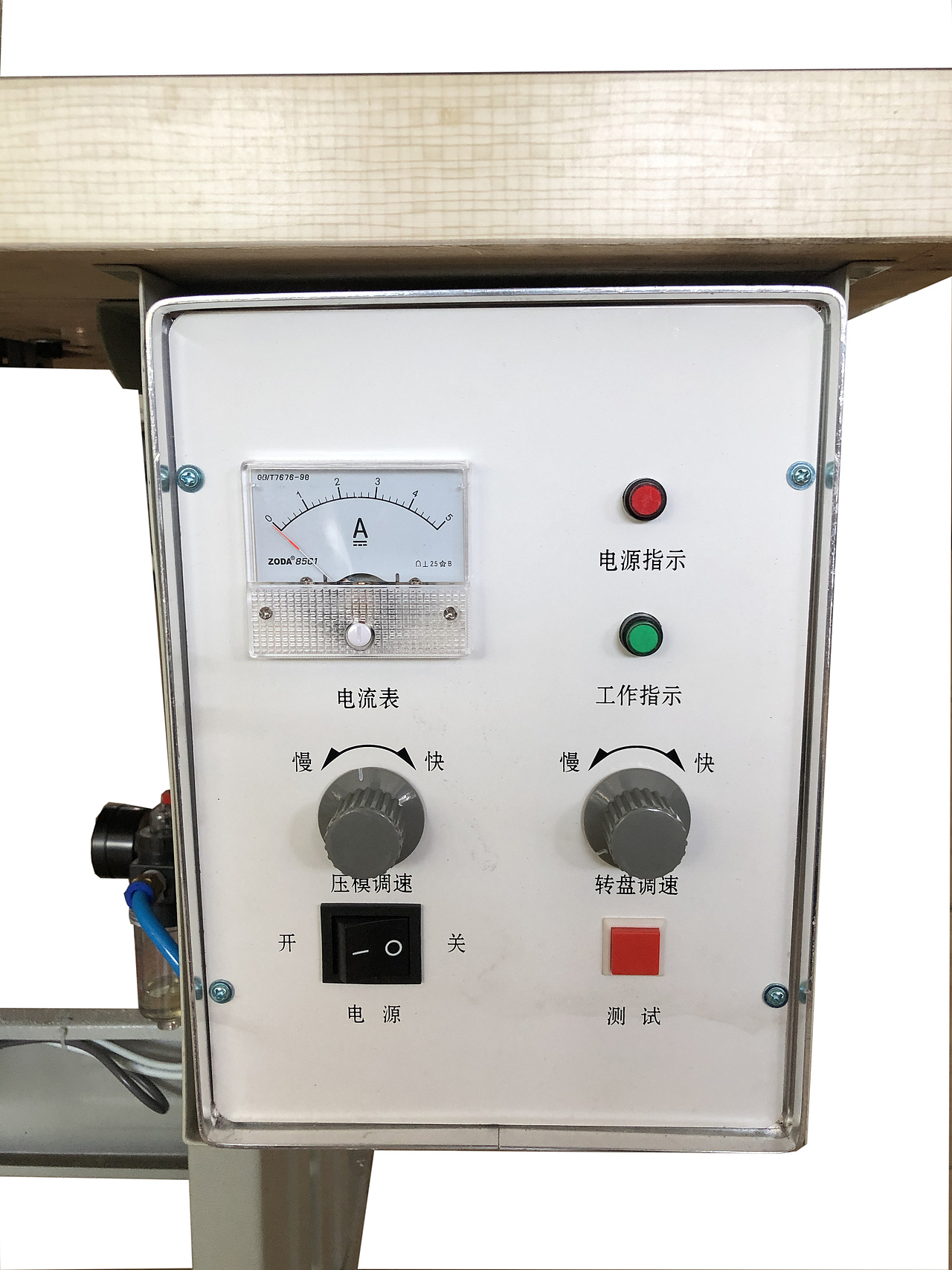 思坦途超声波花边机