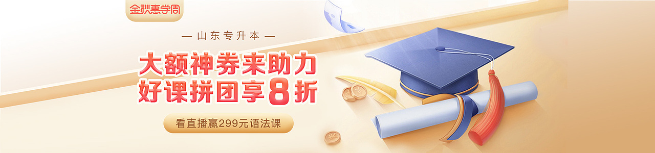 banner（图ZMjQxNzk4NDY0） - 企业官网 - 站酷设计师miyou1989原创素材 - 站酷ZCOOL