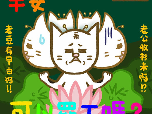 父親節の長輩圖