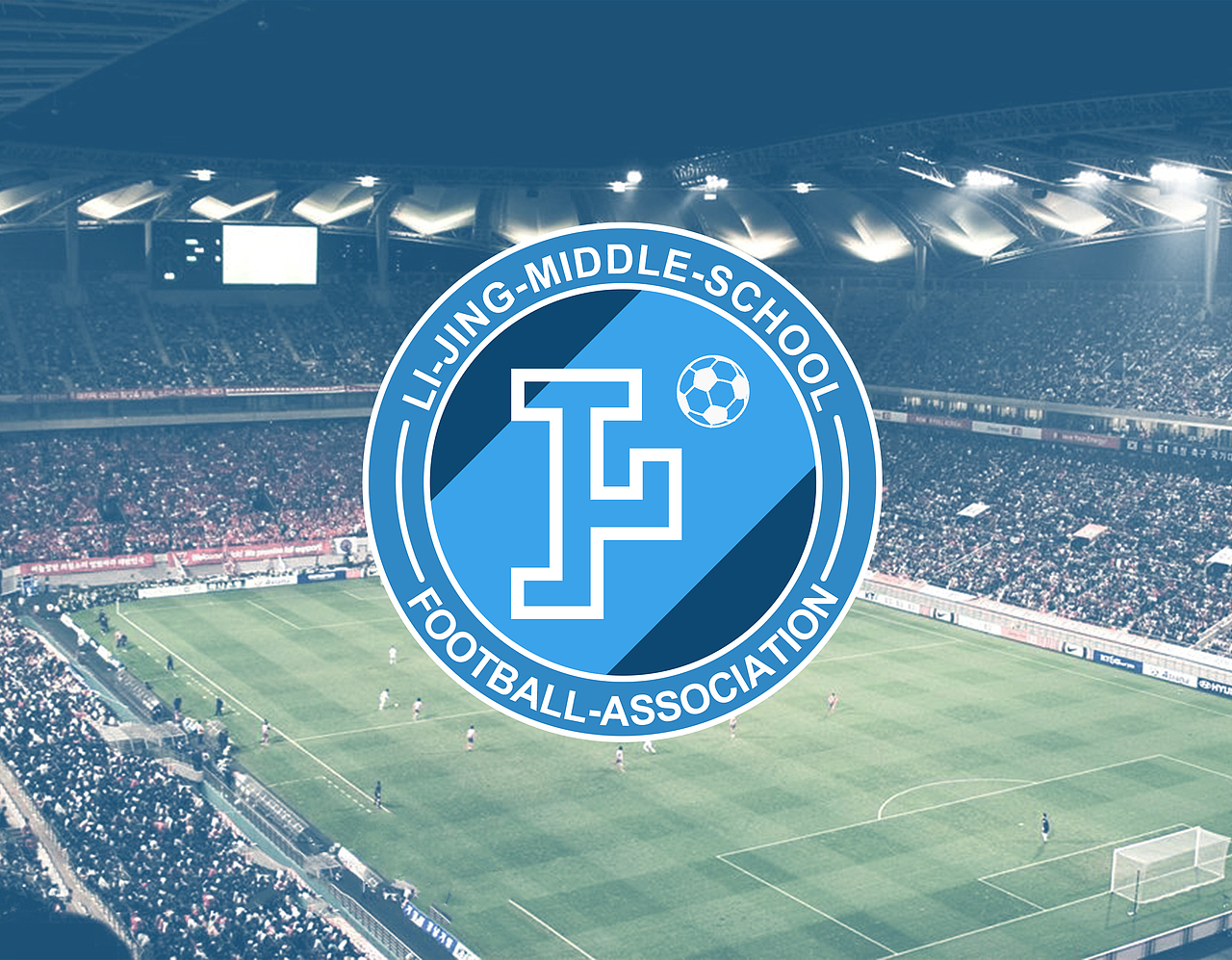 增城荔景中学足球队logo