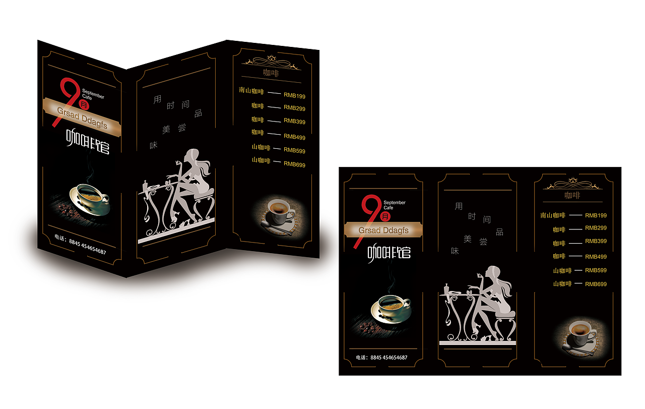 咖啡店菜单（图ZNzc0OTI2MTI=） - 其他平面 - 站酷设计师昔日余忆原创素材 - 站酷ZCOOL