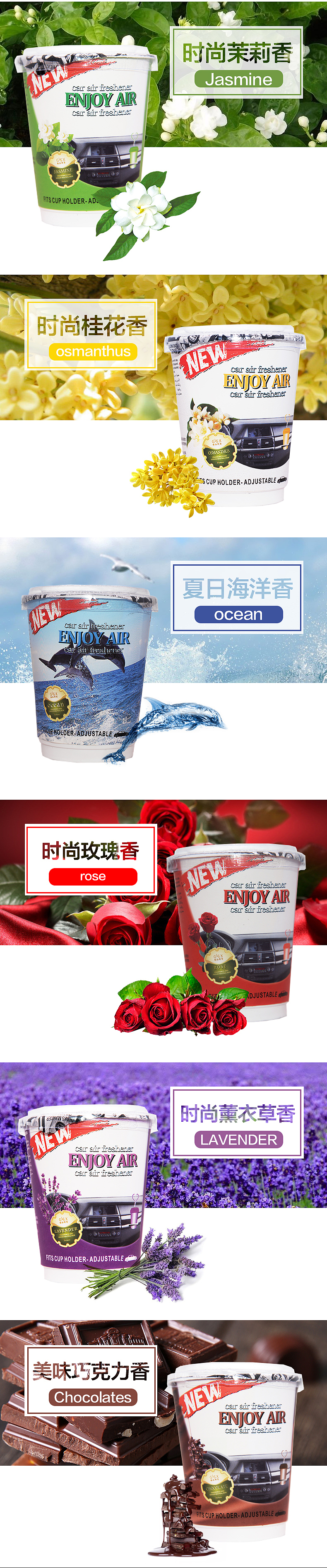 车载香膏详情页（图ZMTA5ODMzMDIw） - 电商 - 站酷设计师PIRATE_LIANG原创素材 - 站酷ZCOOL