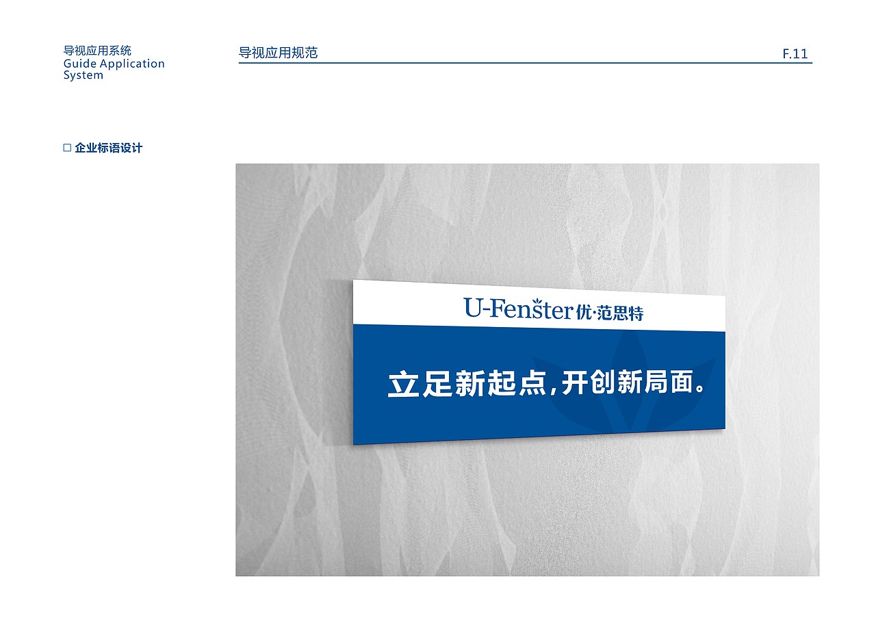 栋梁VI下（图ZMTM1OTU3ODA0） - 品牌 - 站酷设计师cc斌原创素材 - 站酷ZCOOL