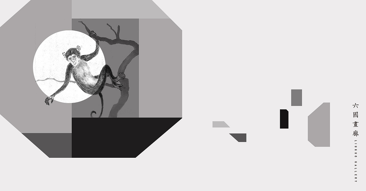 六国画廊（图ZMTQ2NzU0NzE2） - 品牌 - 站酷设计师赤山碧水品牌原创素材 - 站酷ZCOOL