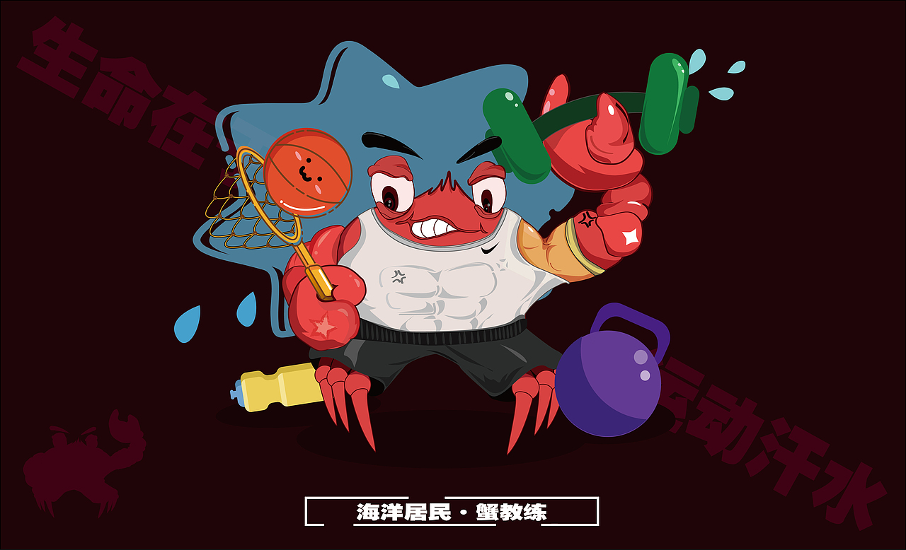 海底小镇人物插画（图ZMTU1OTE4NTg4） - 创作习作 - 站酷设计师tua原创素材 - 站酷ZCOOL