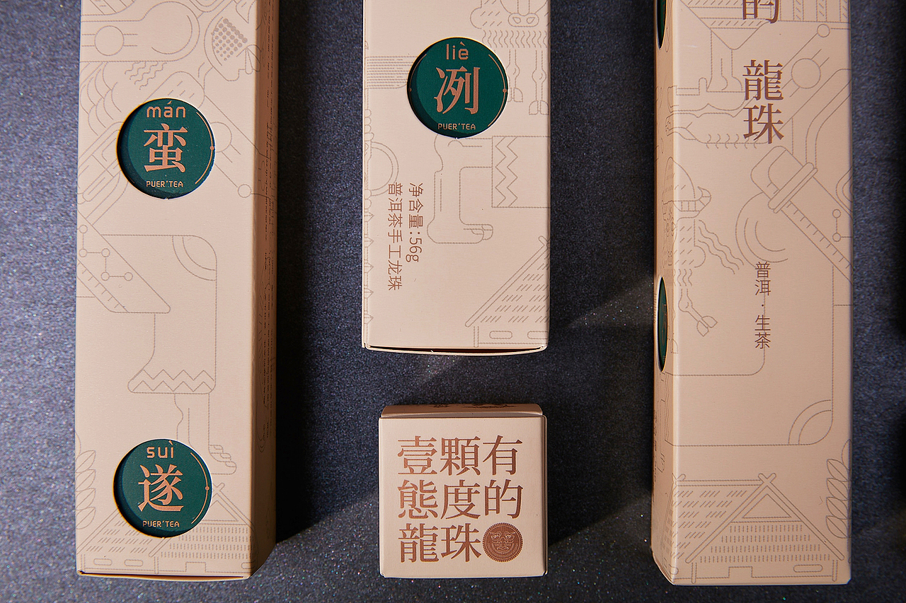 一颗有态度的龙珠（图ZMTY3OTU4NjM2） - 包装 - 站酷设计师应时发生原创素材 - 站酷ZCOOL