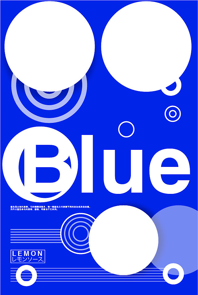 阶段性海报练习小合集（图ZMjA1NjIzMzIw） - 海报 - 站酷设计师Reina日常原创素材 - 站酷ZCOOL