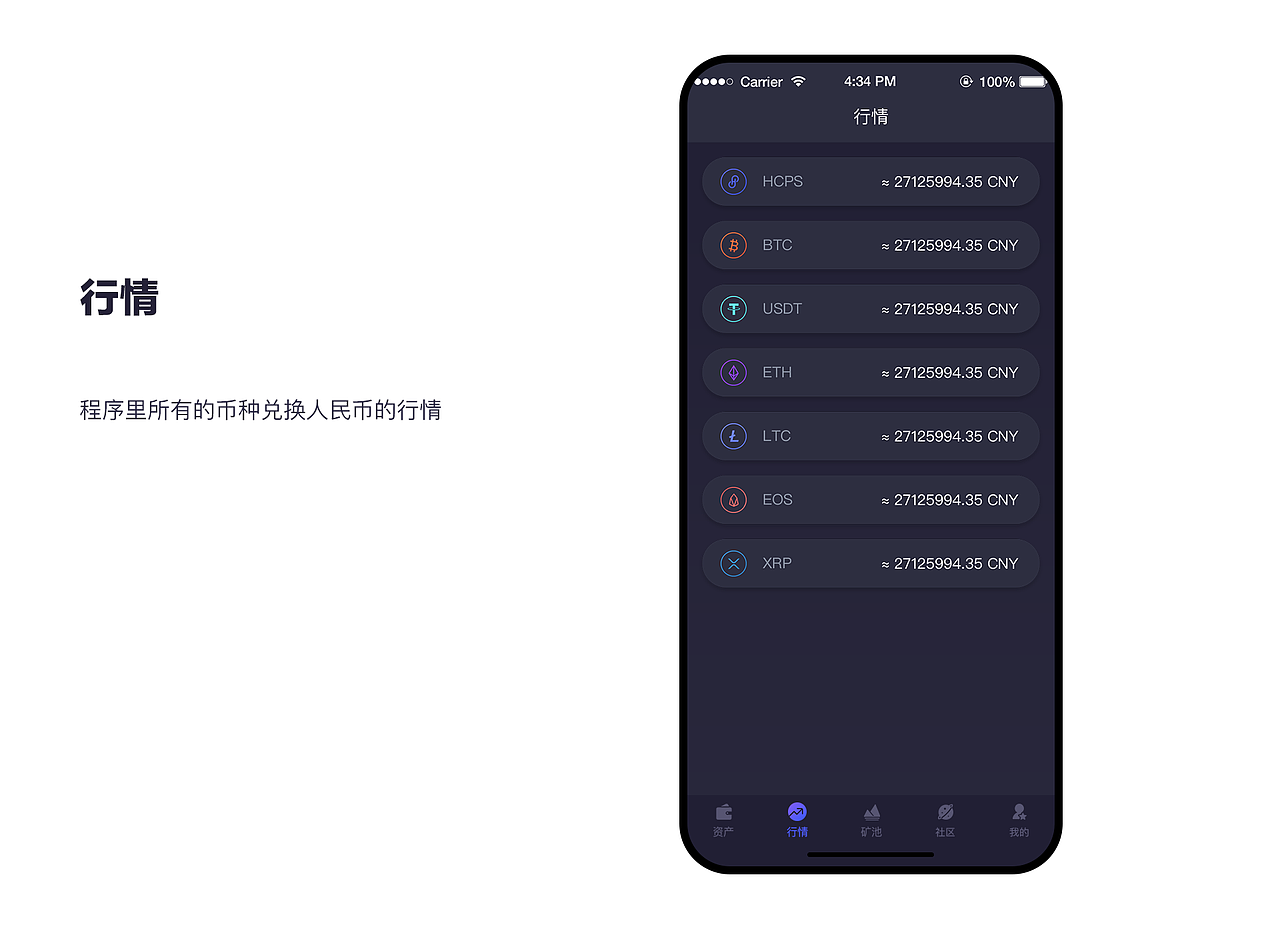 HCPS钱包（图ZMjE0NDc3ODQ4） - APP界面 - 站酷设计师小鑫鑫同学原创素材 - 站酷ZCOOL