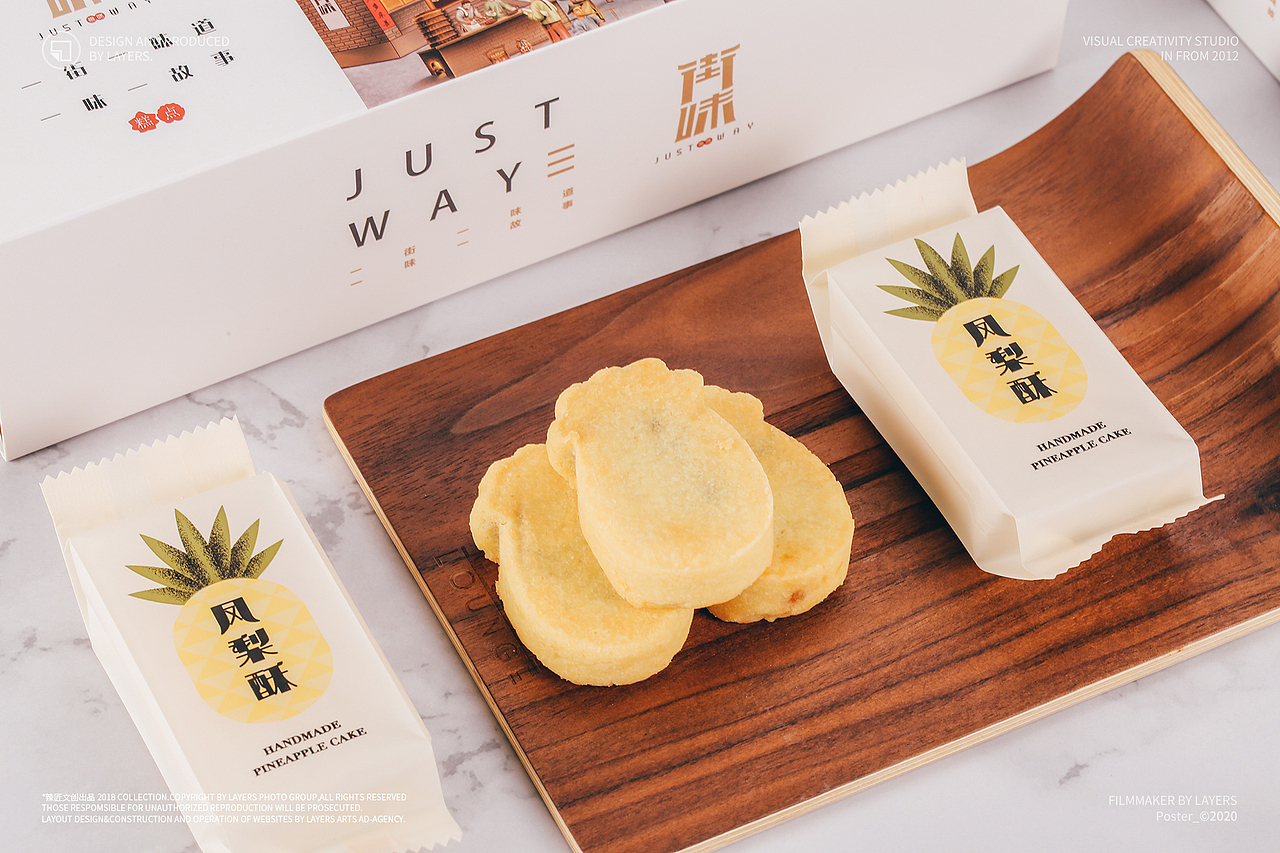 街味山楂烧果子+凤梨酥拍摄