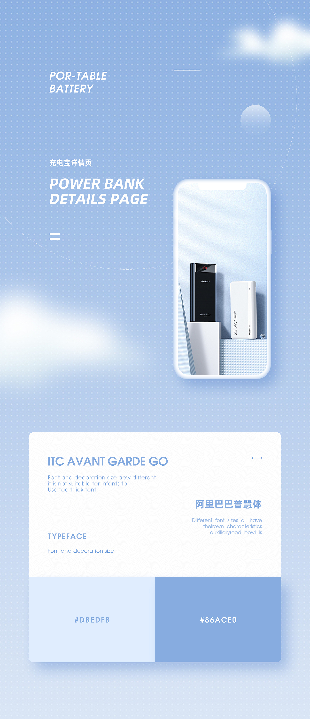 年终总结x5（图ZMjg1MTE5NzEy） - 电商 - 站酷设计师浔梦原创素材 - 站酷ZCOOL