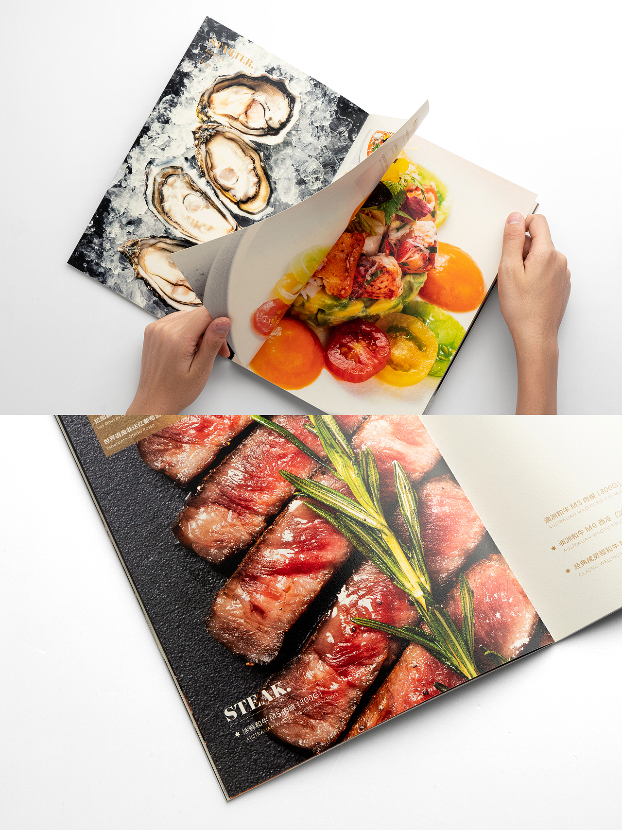 菜单拍摄|深圳餐吧美食拍摄