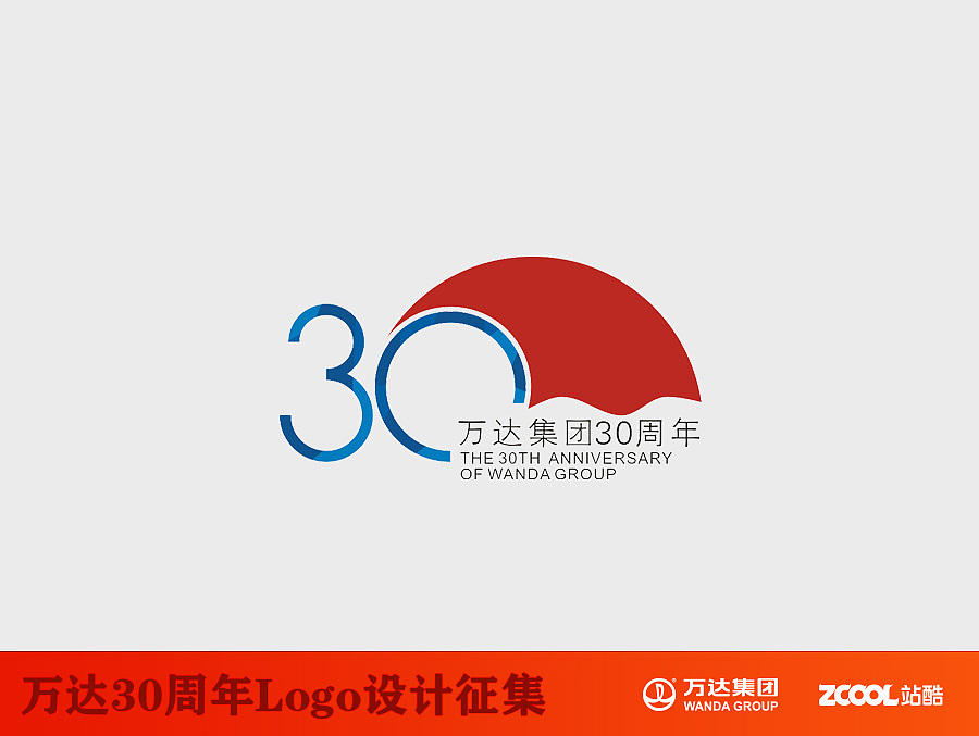 万达30周年（图ZNDk2MTE5MjQ=） - Logo - 站酷设计师无人知晓原创素材 - 站酷ZCOOL