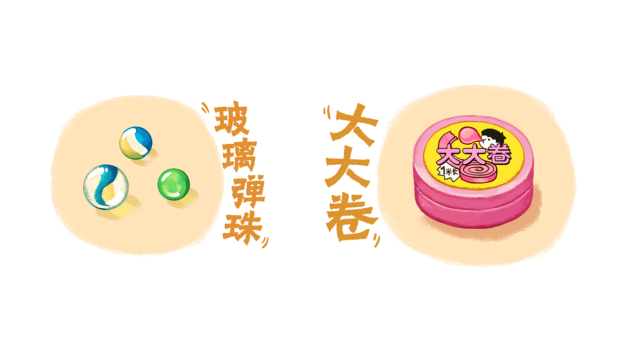 春去冬来,童年却一去不还