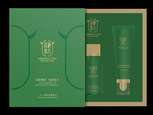 “神农故事”特殊功效化妆品包装设计，化妆品logo优化