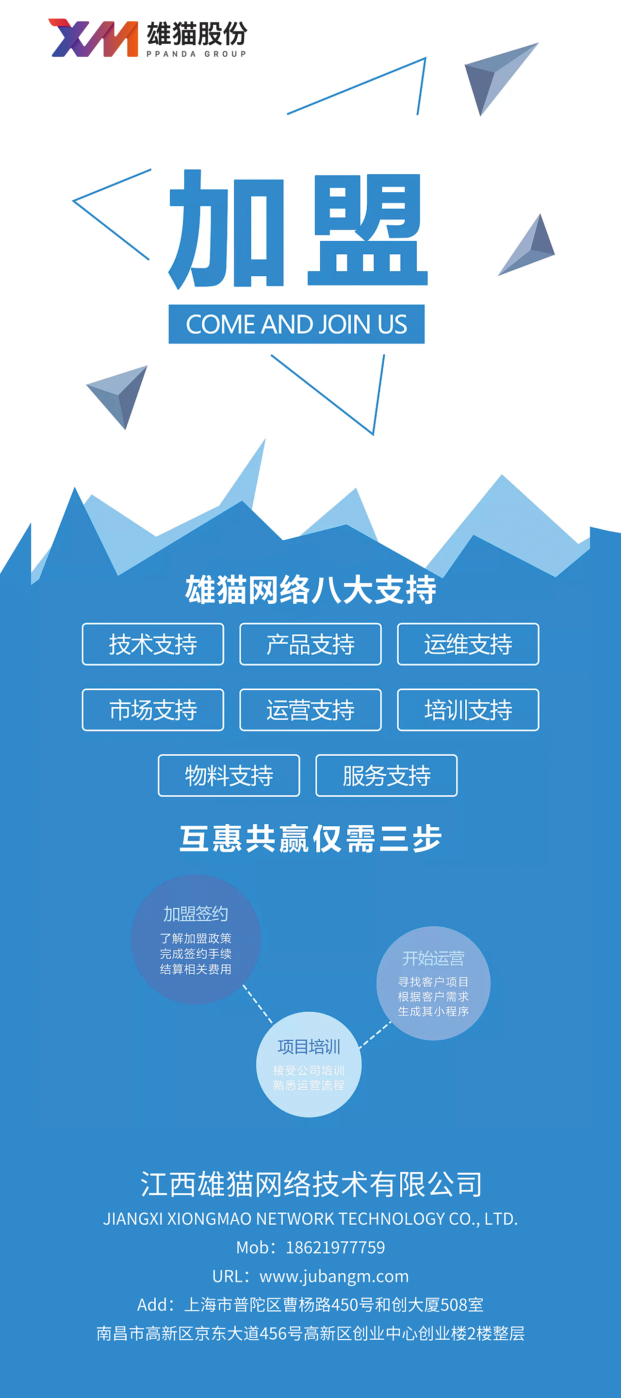 易拉宝（图ZMTQ3NDA3OTEy） - 海报 - 站酷设计师Pluto_Yin原创素材 - 站酷ZCOOL