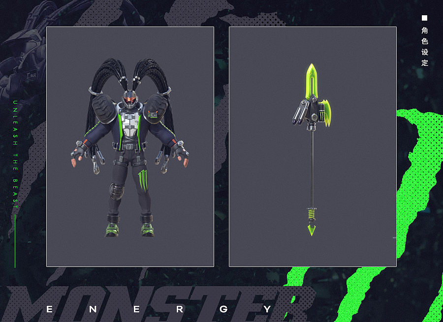 王者荣耀 × Monster “野性能量”吕布全新皮肤（图ZMTY5Mzg2ODUy） - 动画/影视 - 站酷设计师一只YIZ原创素材 - 站酷ZCOOL