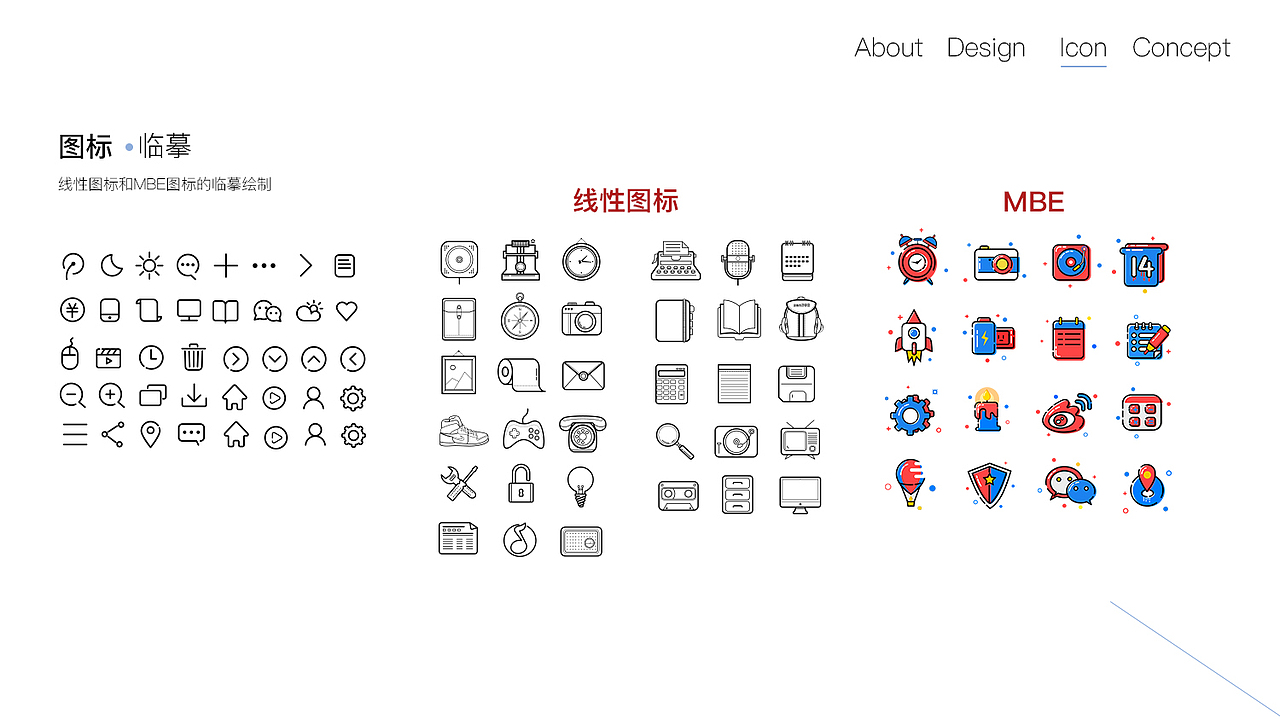 作品集2016~2018（图ZMTA4MDIxNTYw） - 宣传物料 - 站酷设计师我在爱尔兰2015原创素材 - 站酷ZCOOL