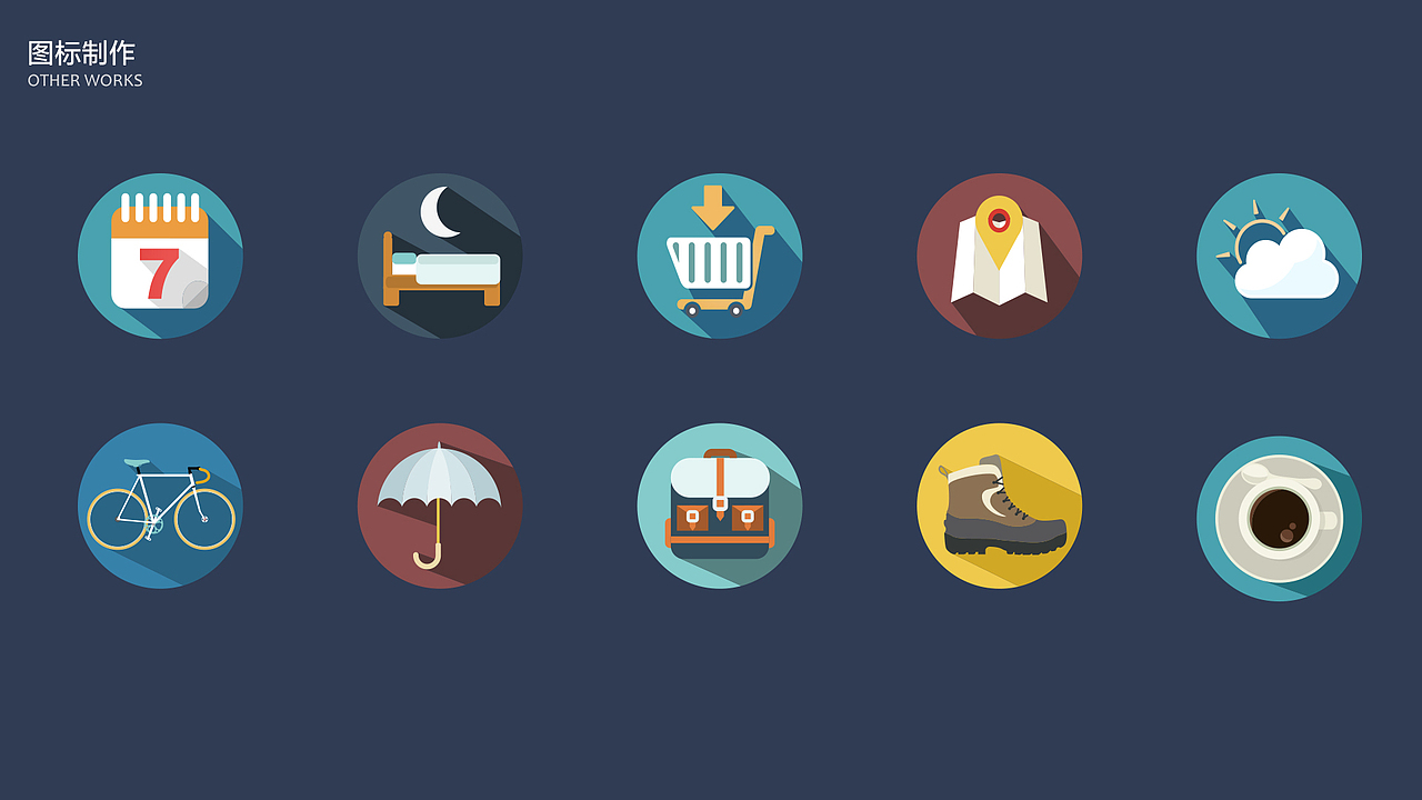 UI作品集（图ZMTcxMTcxMjI4） - 其他UI - 站酷设计师白洛因1原创素材 - 站酷ZCOOL