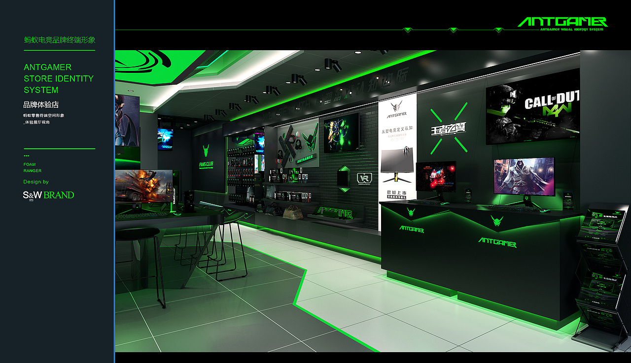 品牌体验店形象渲染图