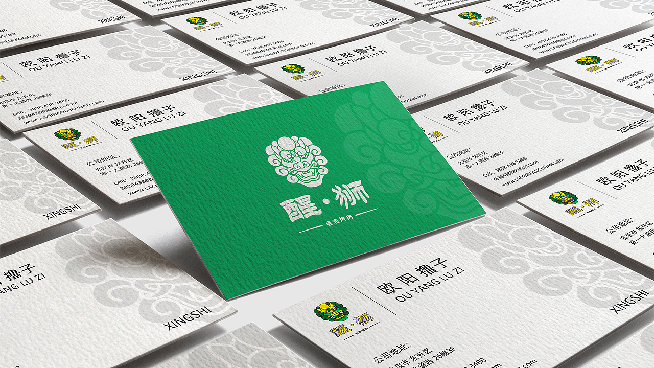 醒狮-老表烤肉店-餐饮-标志-logo（图ZMjcwMjU0MTE2） - Logo - 站酷设计师阿凸不秃原创素材 - 站酷ZCOOL