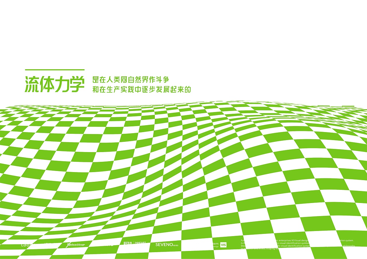 【一祁造字】祁式黑体锐行简体