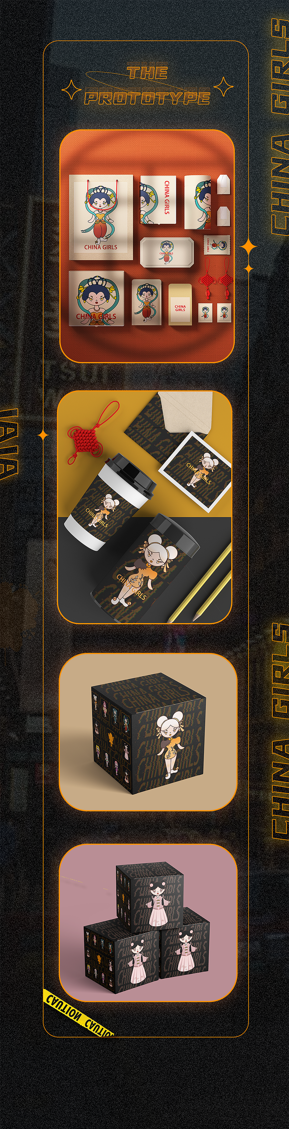 CHINA GIRLS（图ZMjY3MDM0NzA4） - 其他UI - 站酷设计师挑粪的小仙女原创素材 - 站酷ZCOOL