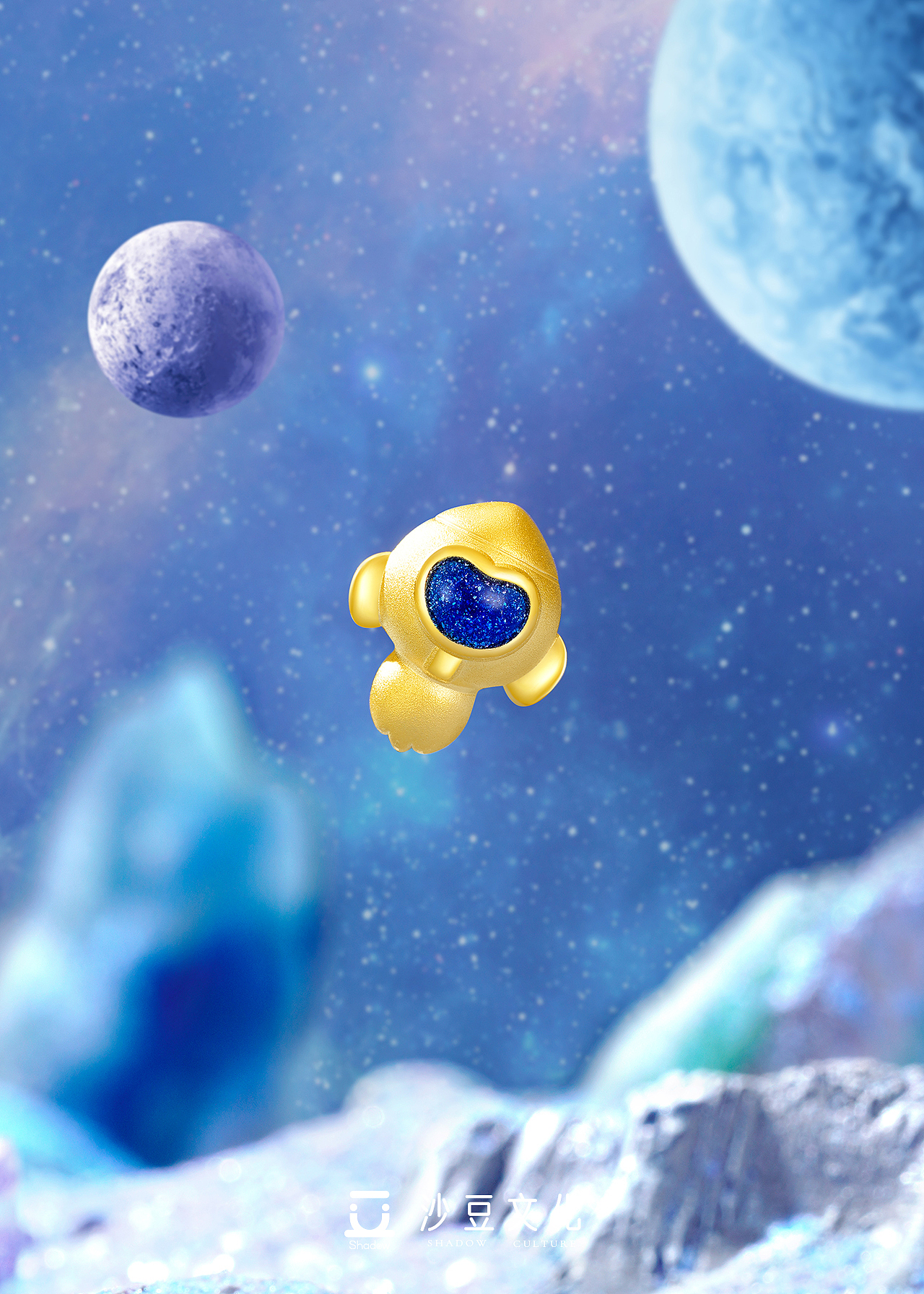 沙豆文化 周大生『太空人』 珠宝首饰摄影