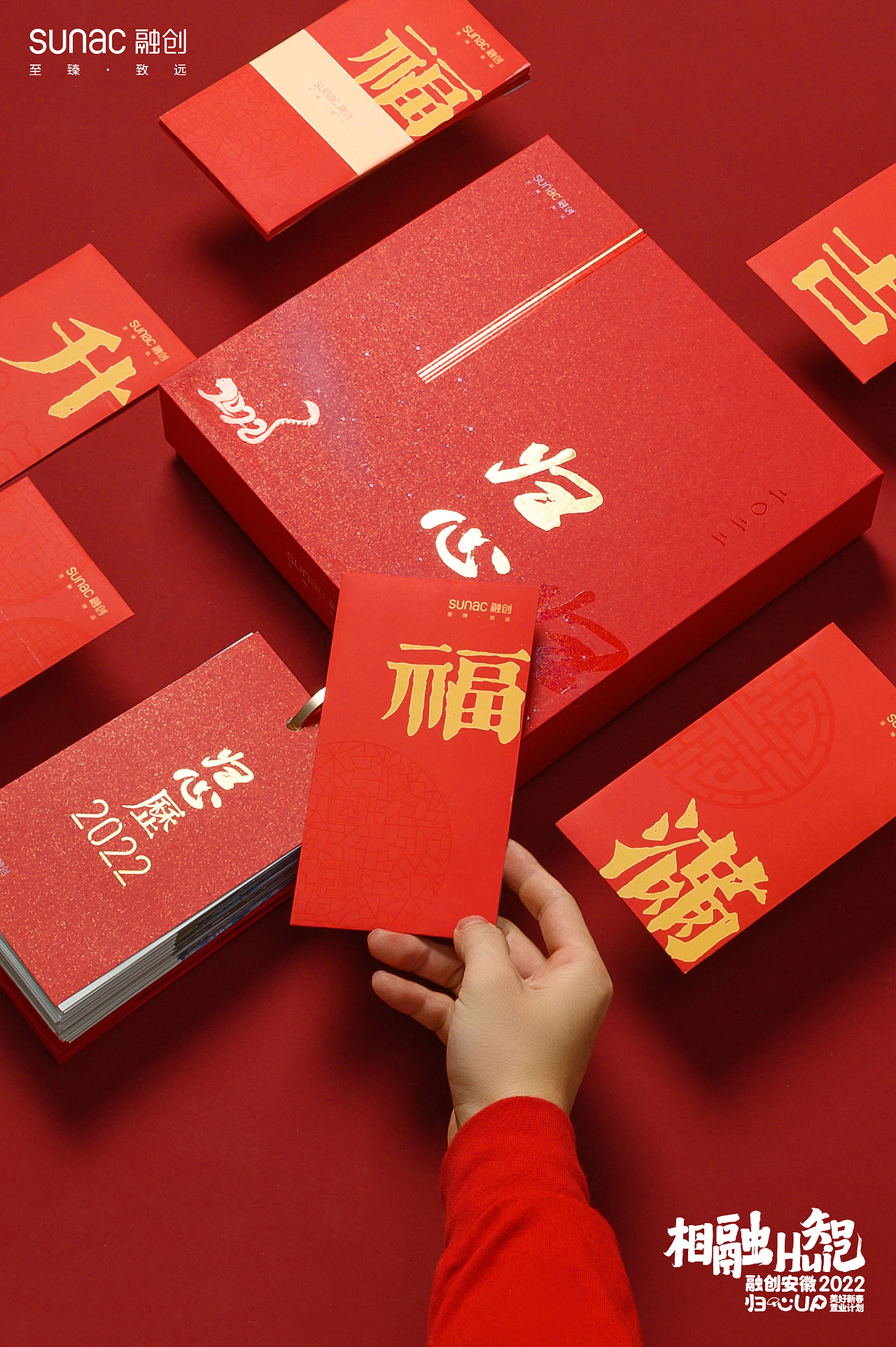 产品摄影 融创新春福袋（图ZMjg3ODIxMzc2） - 产品摄影 - 站酷设计师微光影像团队原创素材 - 站酷ZCOOL