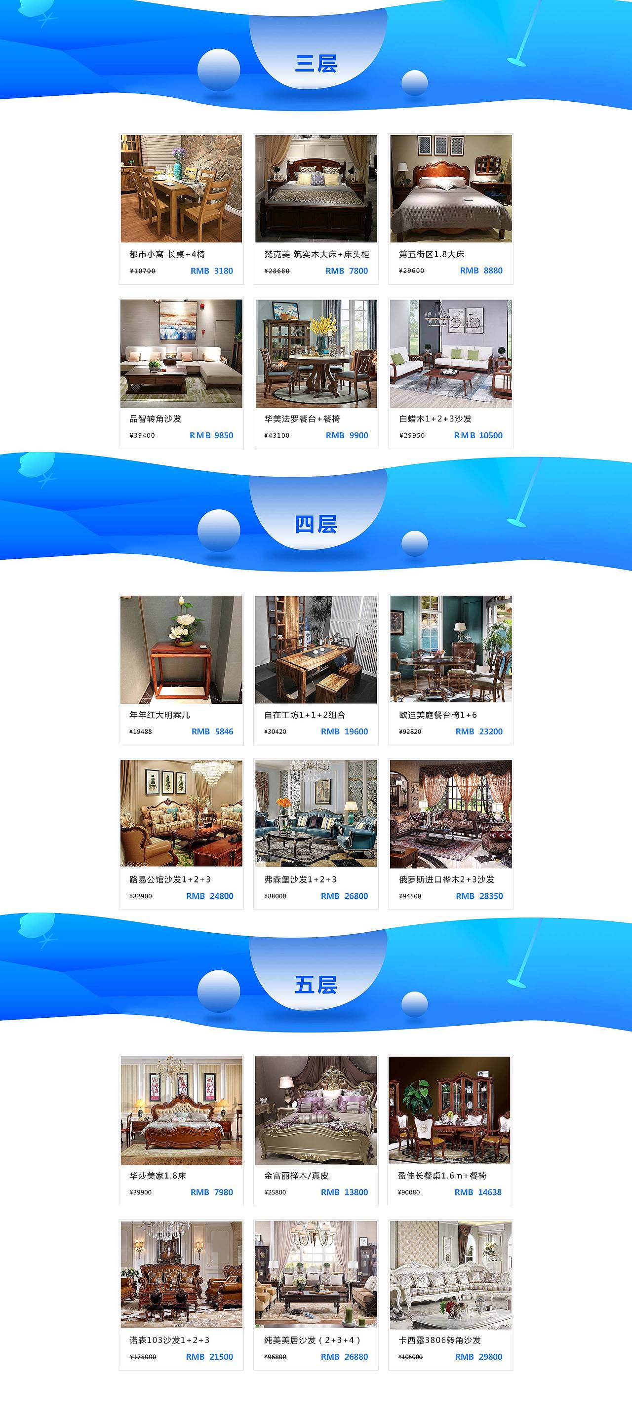 世博园五一活动（图ZODUyMTI4ODQ=） - 运营设计 - 站酷设计师luluskyly原创素材 - 站酷ZCOOL