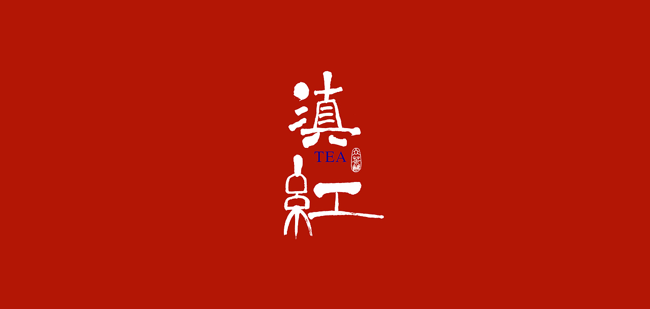 临帖千百卷,不敢言书法