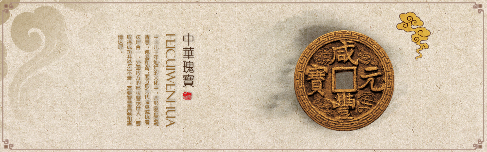 荣雅阁古董banner图