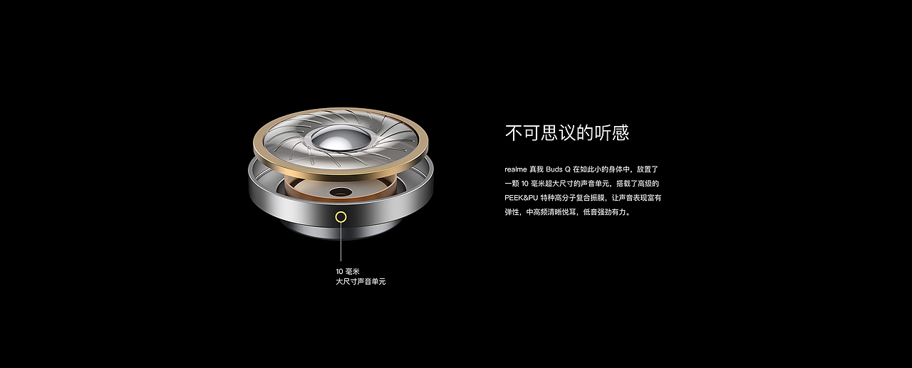 【产品渲染--Realme】（图ZMjEwMjE5MTE2） - 产品 - 站酷设计师陈呵呵_3DRender原创素材 - 站酷ZCOOL