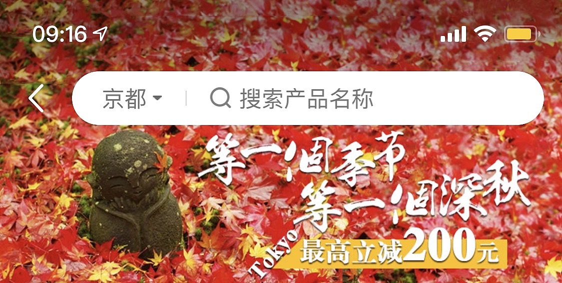 banner设计（图ZMjE0OTI1NDcy） - 运营设计 - 站酷设计师Xuessss原创素材 - 站酷ZCOOL