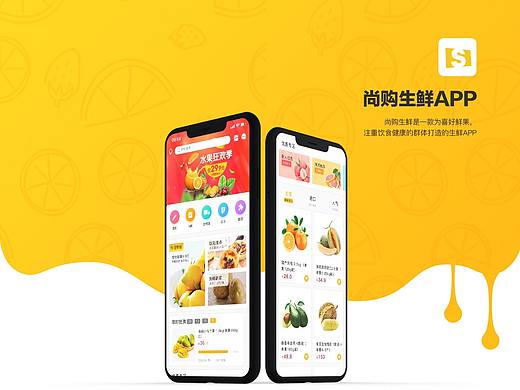 电商类APP（个人主页-ZNDYwNjE3OTY=） - APP界面 - 站酷设计师橙ze杂货铺原创素材 - 站酷ZCOOL