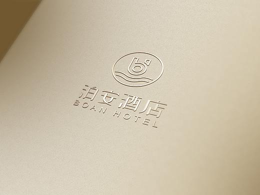 泊安酒店logo