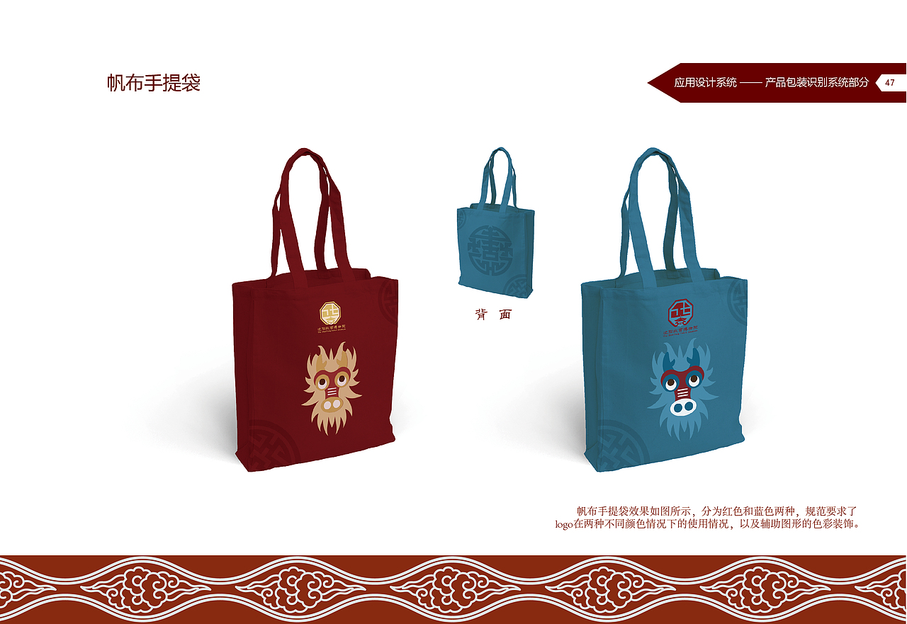 沈阳故宫CIS手册设计（图ZMjQwMjI0NjY4） - 书籍/画册 - 站酷设计师虎皮蛋是什么猫原创素材 - 站酷ZCOOL