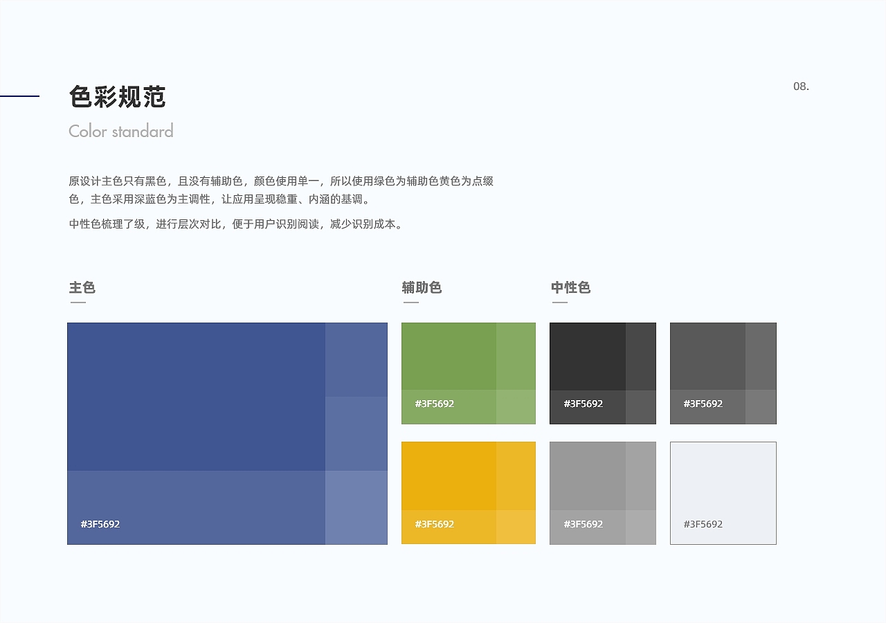 iMuseum APP 重设计（图ZMjY2MTM3NjY4） - APP界面 - 站酷设计师小白_k原创素材 - 站酷ZCOOL